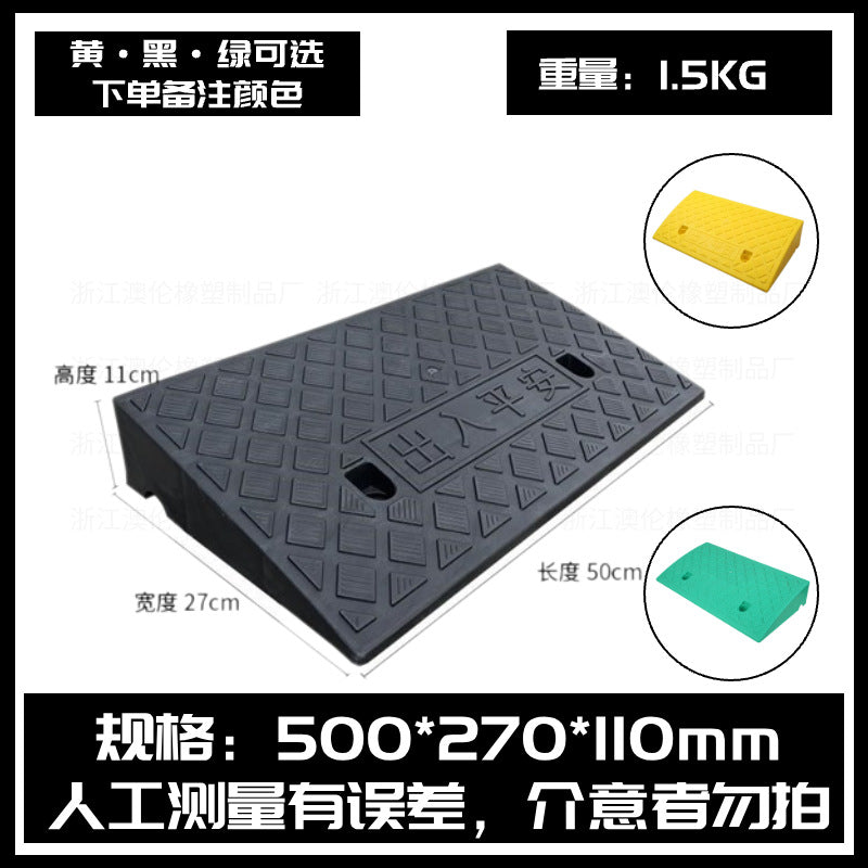 2米橡膠擋車 器停車 位地擋倒車 限位阻車 器車 庫車 檔車 輪止退定位器 TCH00029-1