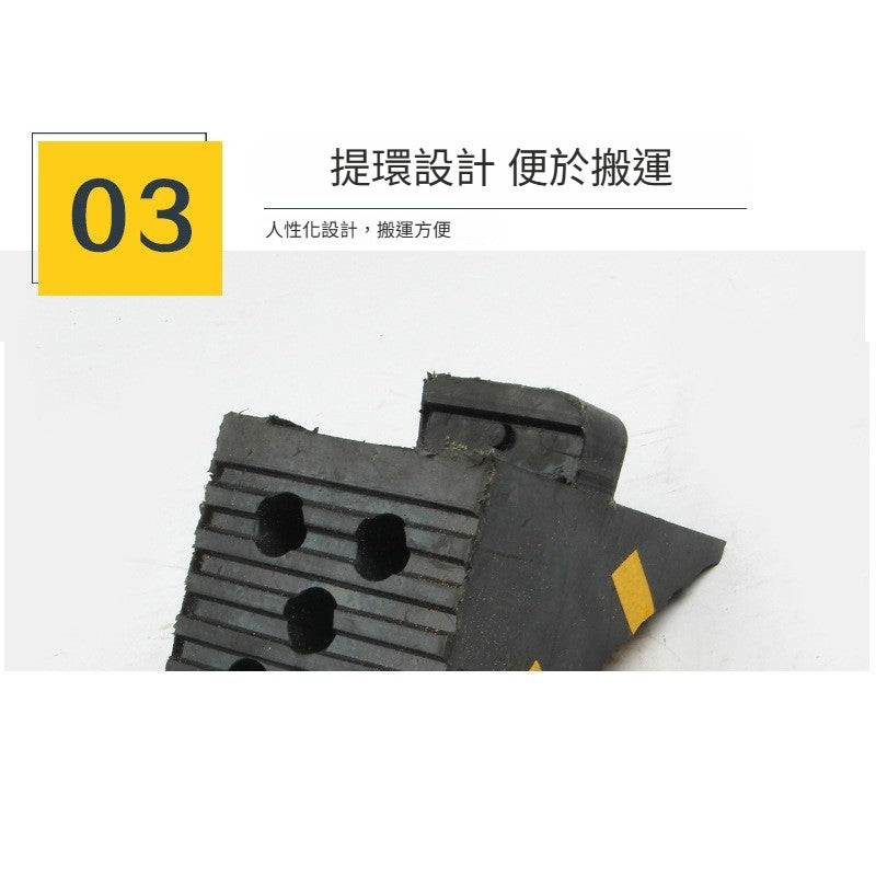 三角木止退器大小貨車 防溜車 汽車 輪胎防滑便攜式橡膠停車 位阻車 器 TCH00021-1