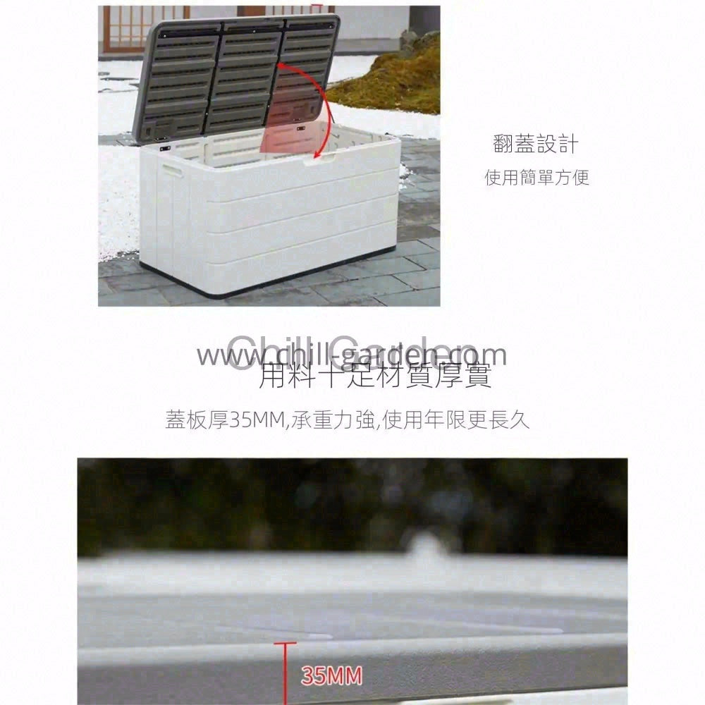 露台專用CH0006戶外儲物櫃實際使用