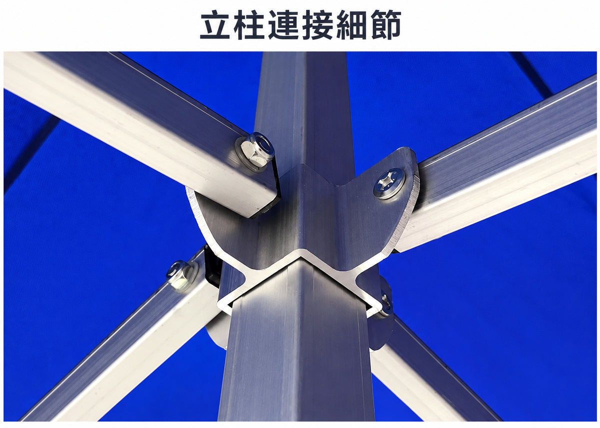 立柱連接細節