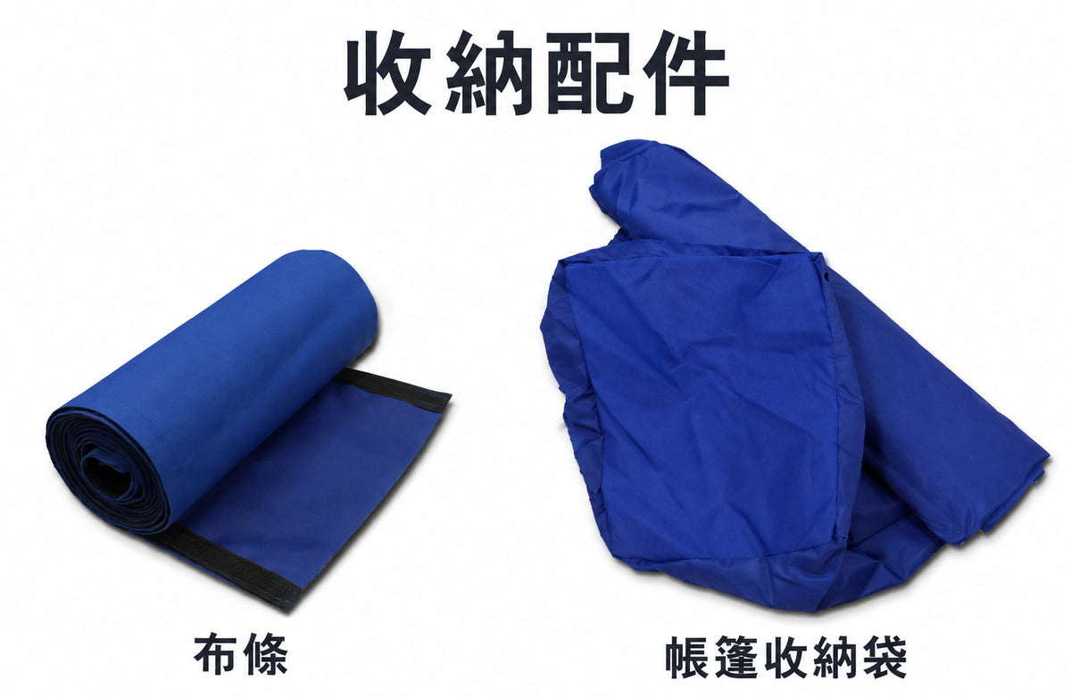 收納配件